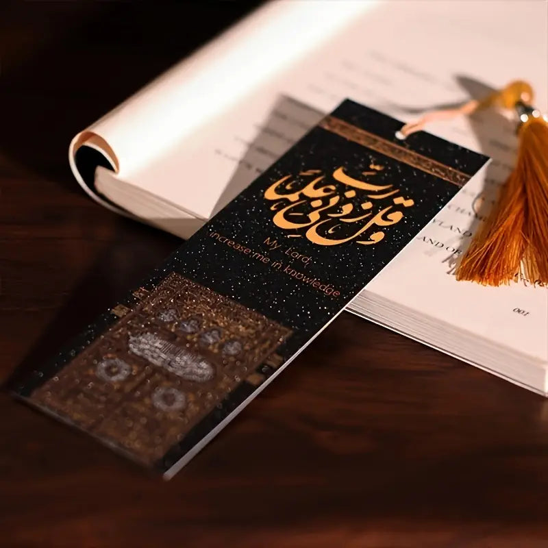 Marque-page Kaaba – Sourate Taha, verset 114 – vue 2