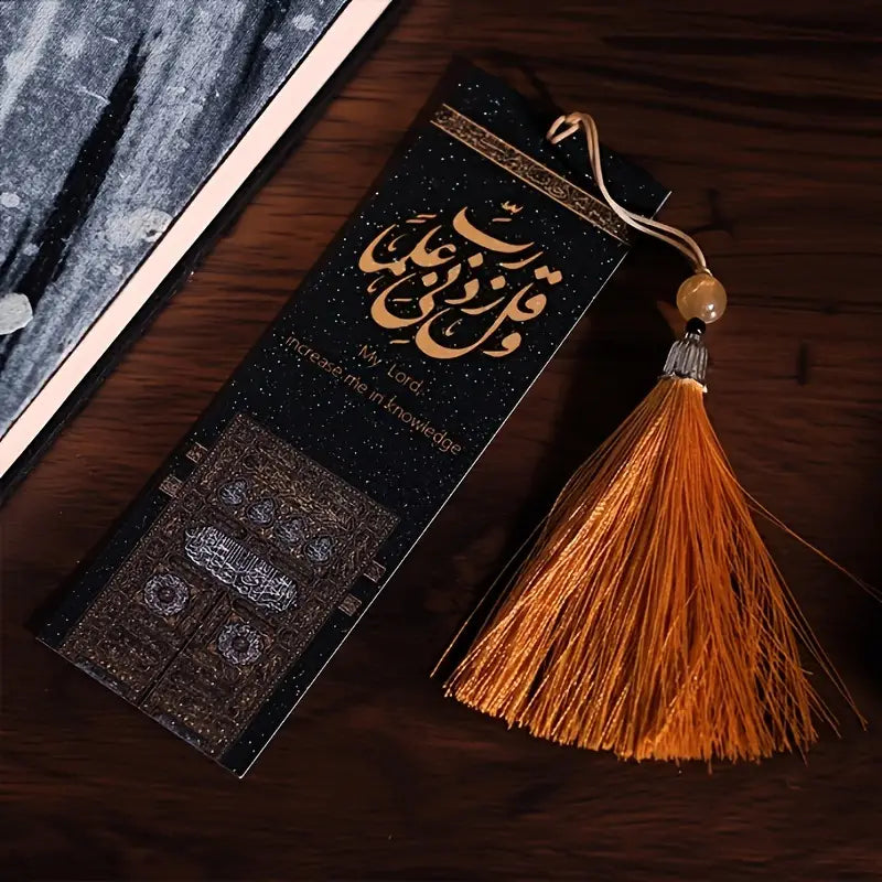Marque-page Kaaba – Sourate Taha, verset 114