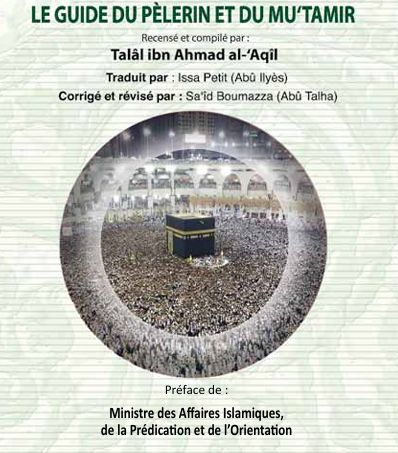 Guide du Pèlerinage – Hajj & Omra (Gratuit)