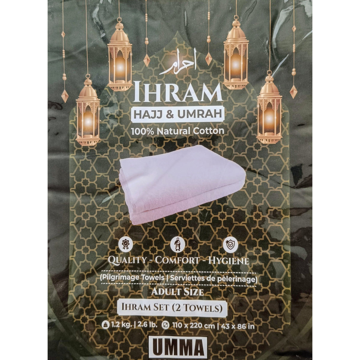 Ihram adulte 100 % coton – 1200 g – vue 4