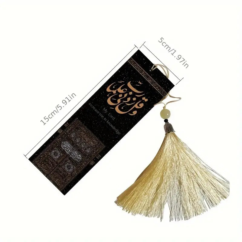 Marque-page Kaaba – Sourate Taha, verset 114 – vue 3