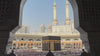 La Kaaba vue depuis une arche de la mosquée al-Haram